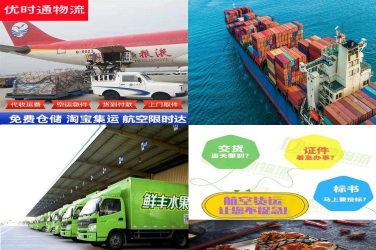 北屯到克罗地亚航空货运公司-北屯到克罗地亚物流专线